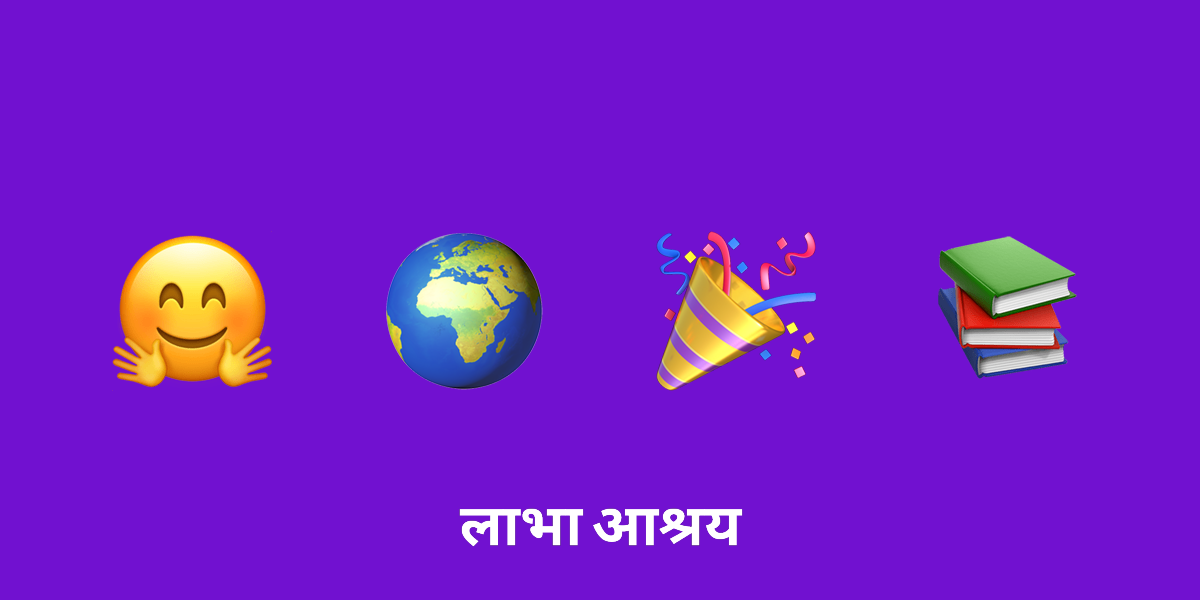 जीवन के प्रमुख पड़ावों के लिए पवित्र अनुष्ठानों को अपनाना: एक सांस्कृतिक मार्गदर्शिका