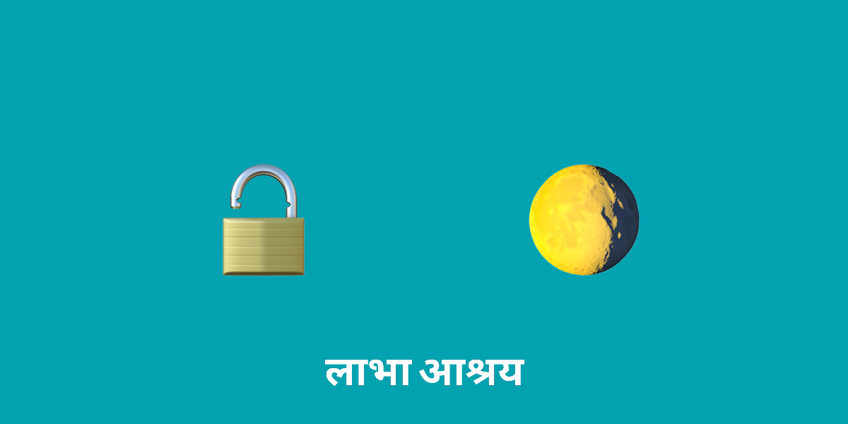 करवा चौथ के रहस्यों को खोलना: चंद्रमा अनुष्ठान और मिथकों की व्याख्या