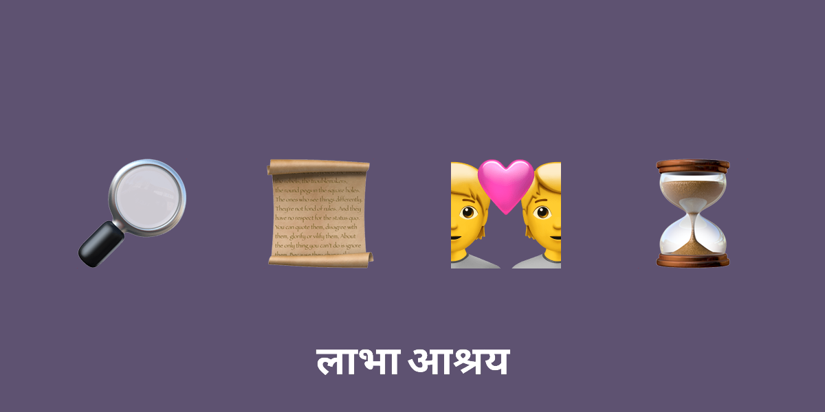 नल और दमयंती की महाकाव्य कहानी की खोज: एक कालातीत प्रेम कहानी