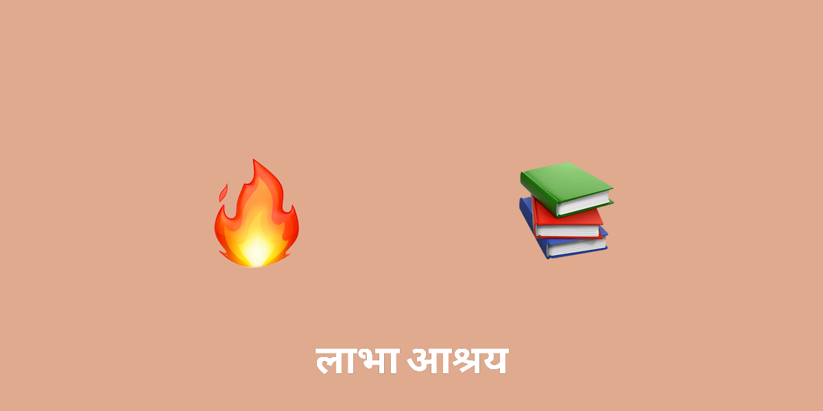 अघोरी साधु: भगवान शिव के तपस्वी