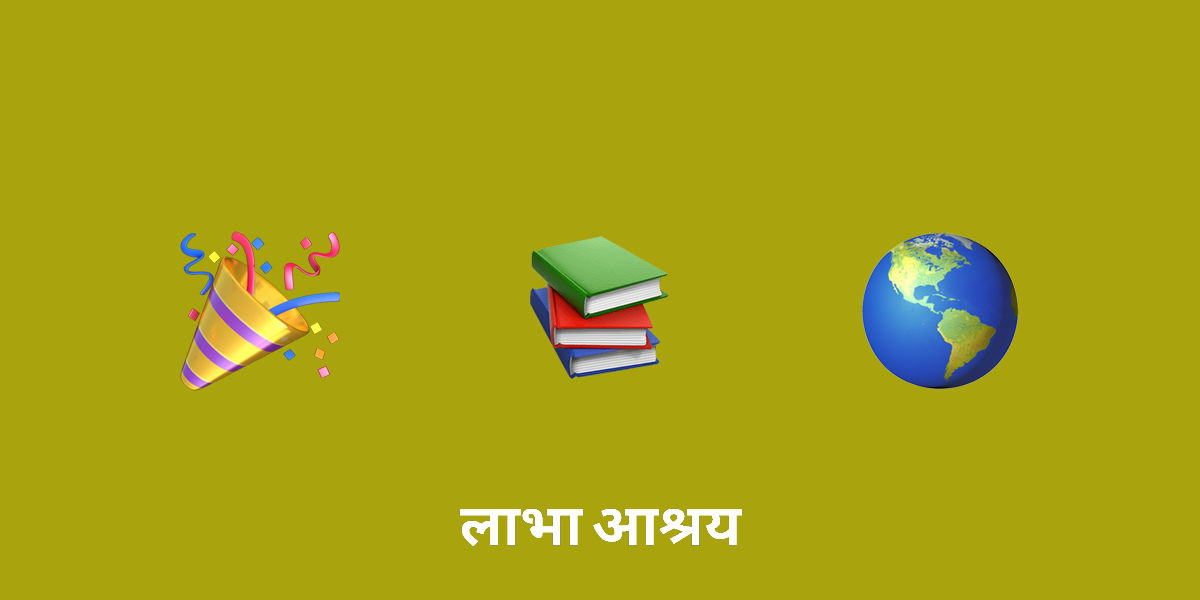 नवरात्रि का त्यौहार और इसका महत्व