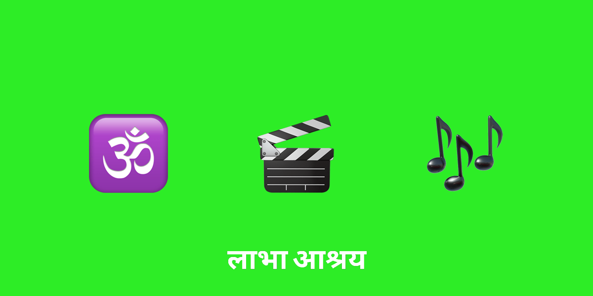 समकालीन कला पर हिंदू विचार के प्रभाव की खोज