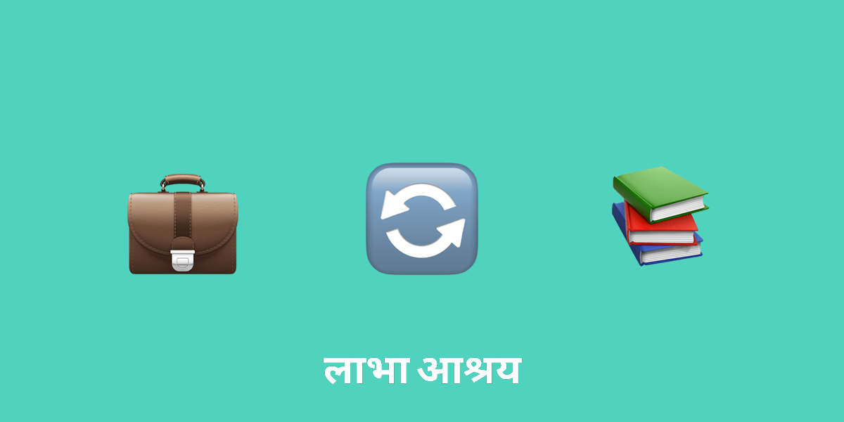 कैसे योग कॉर्पोरेट कल्याण कार्यक्रमों को बदल रहा है