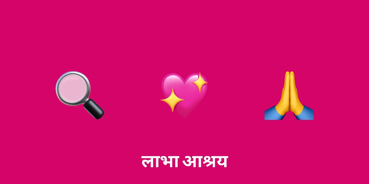 पार्वती की खोज: प्रेम, भक्ति और शक्ति की हिंदू देवी