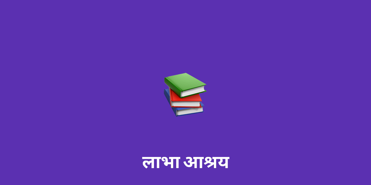 आध्यात्मिक विकास के लिए हिंदू परंपराओं से प्रेरित ध्यान तकनीकों की खोज