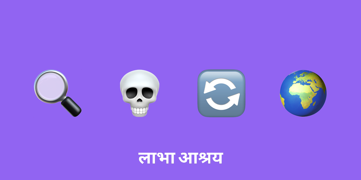 विभिन्न संस्कृतियों में मृत्यु और पुनर्जन्म से जुड़े अनुष्ठानों की खोज