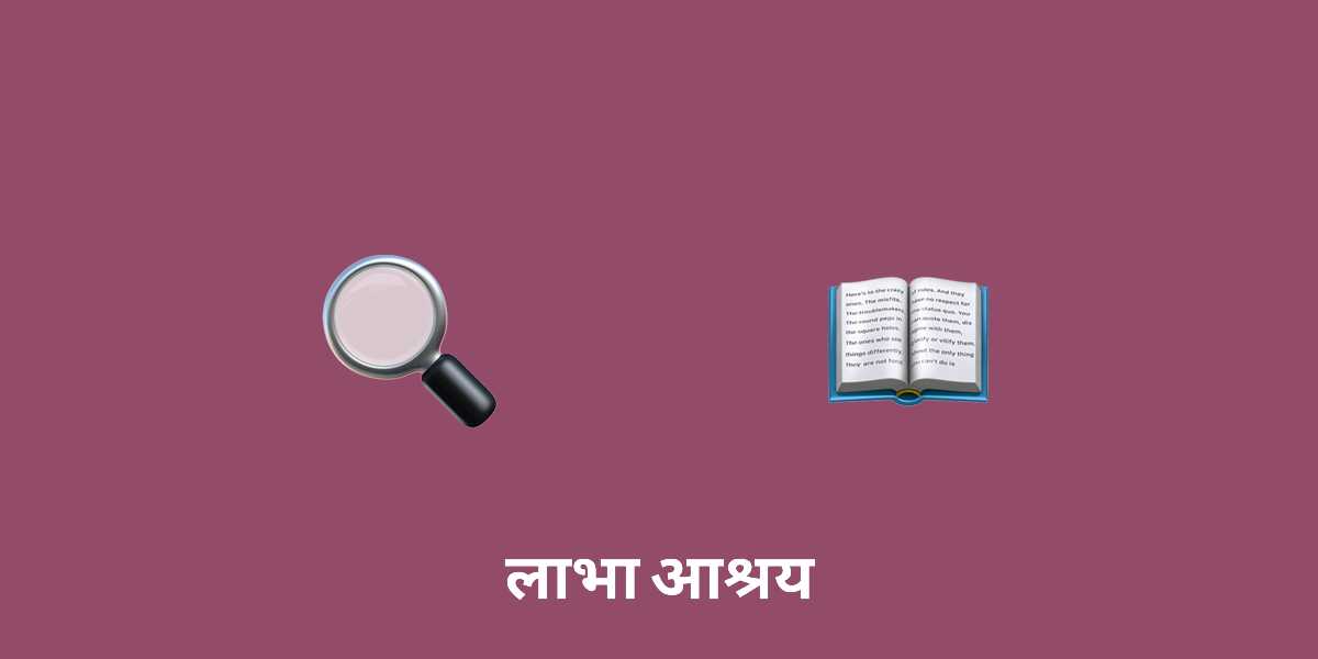 भारतीय लोककथाओं में वीरता और बहादुरी की कहानियों की खोज