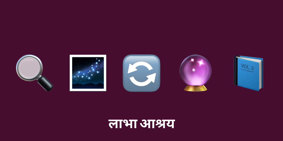 महाभारत में नियति और स्वतंत्र इच्छा के बीच जटिल अंतर्क्रिया की खोज