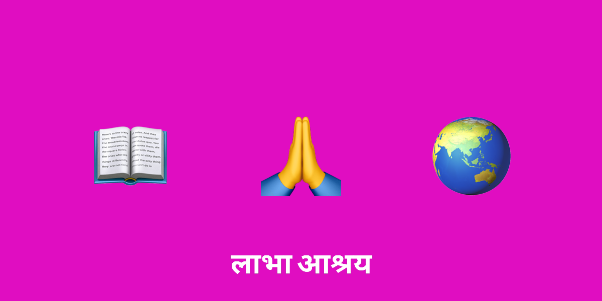 महाभारत के युद्धों की रहस्यमय व्याख्याओं का अनावरण