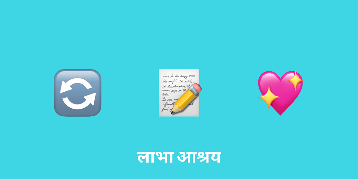 भक्ति आंदोलन की खोज: धार्मिक सुधार और भक्ति काव्य का संगम