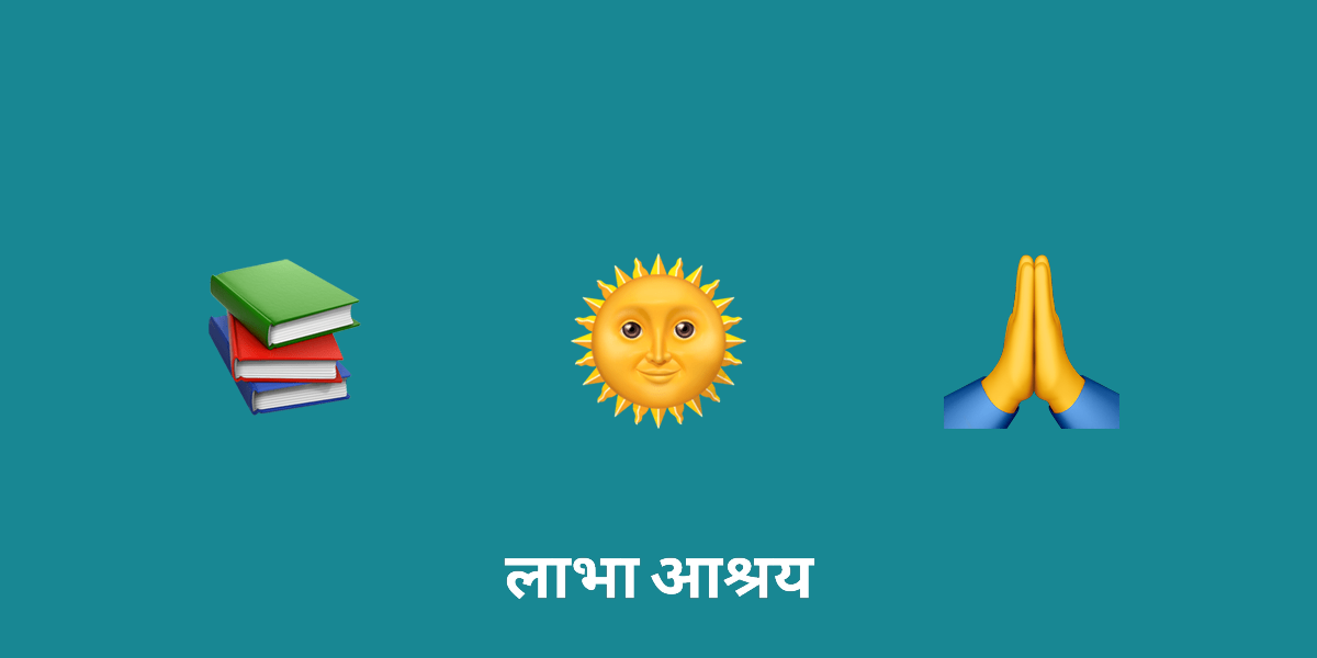 छठ पूजा की ऐतिहासिक जड़ों की खोज: एक व्यापक मार्गदर्शिका