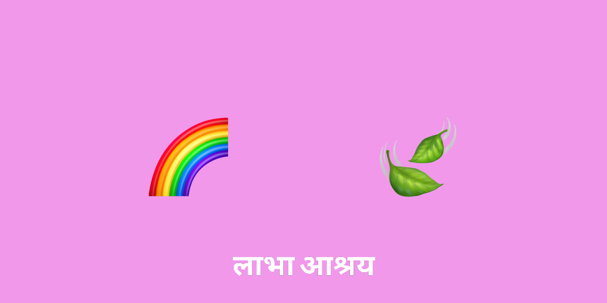 समग्र उपचार और कल्याण के लिए चक्र प्रणाली की खोज