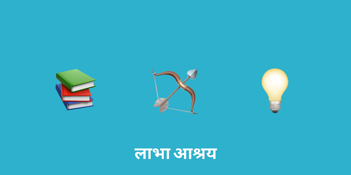 वैश्विक नैतिक संवादों में हिंदू धर्म के योगदान की खोज