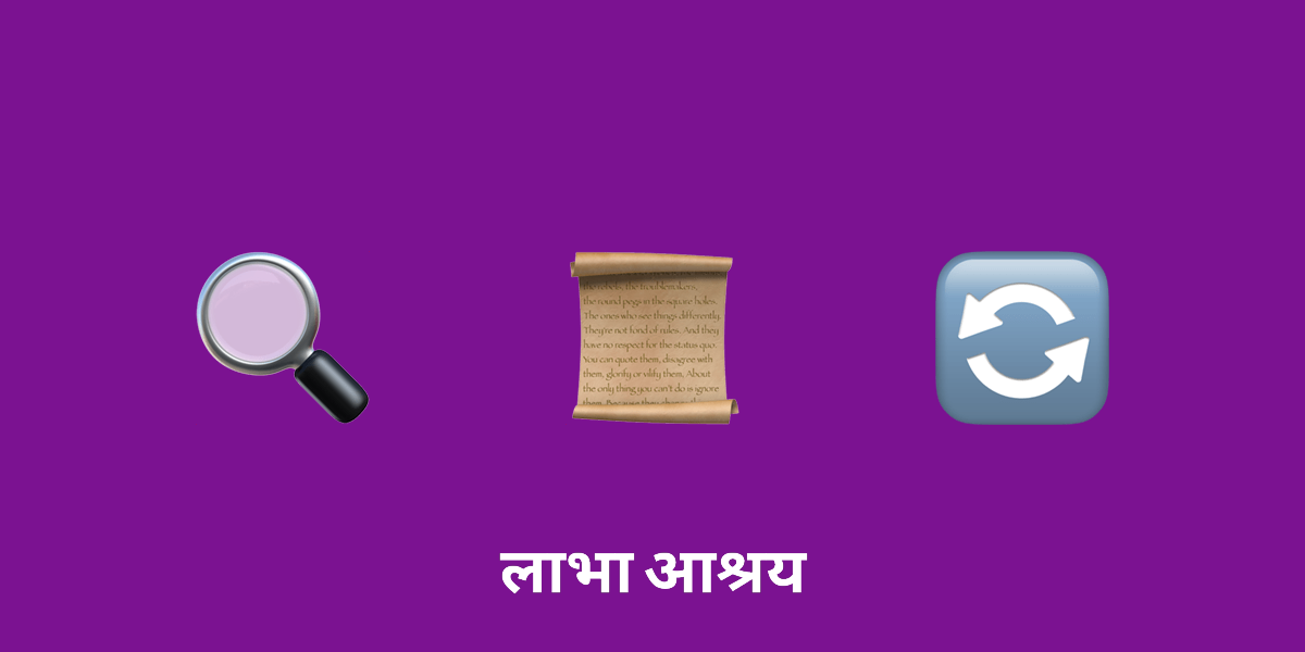 समय के साथ रामायण के पात्रों के विकास और परिवर्तन की खोज