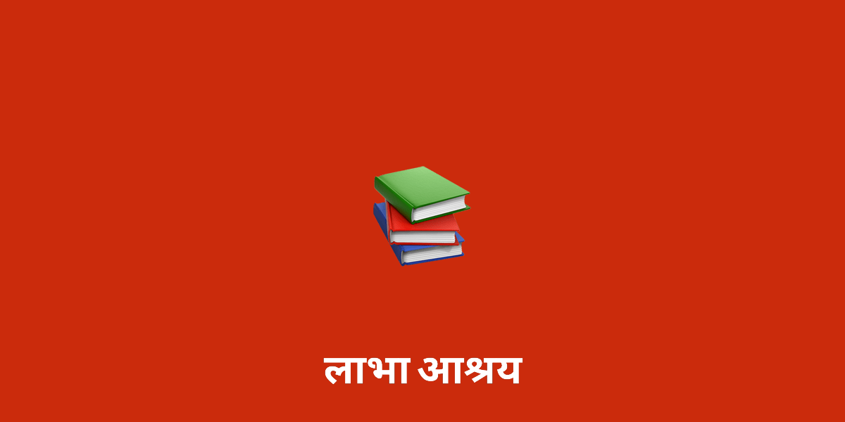 भारतीय संस्कृति पर संस्कृत साहित्य के गहन प्रभाव की खोज