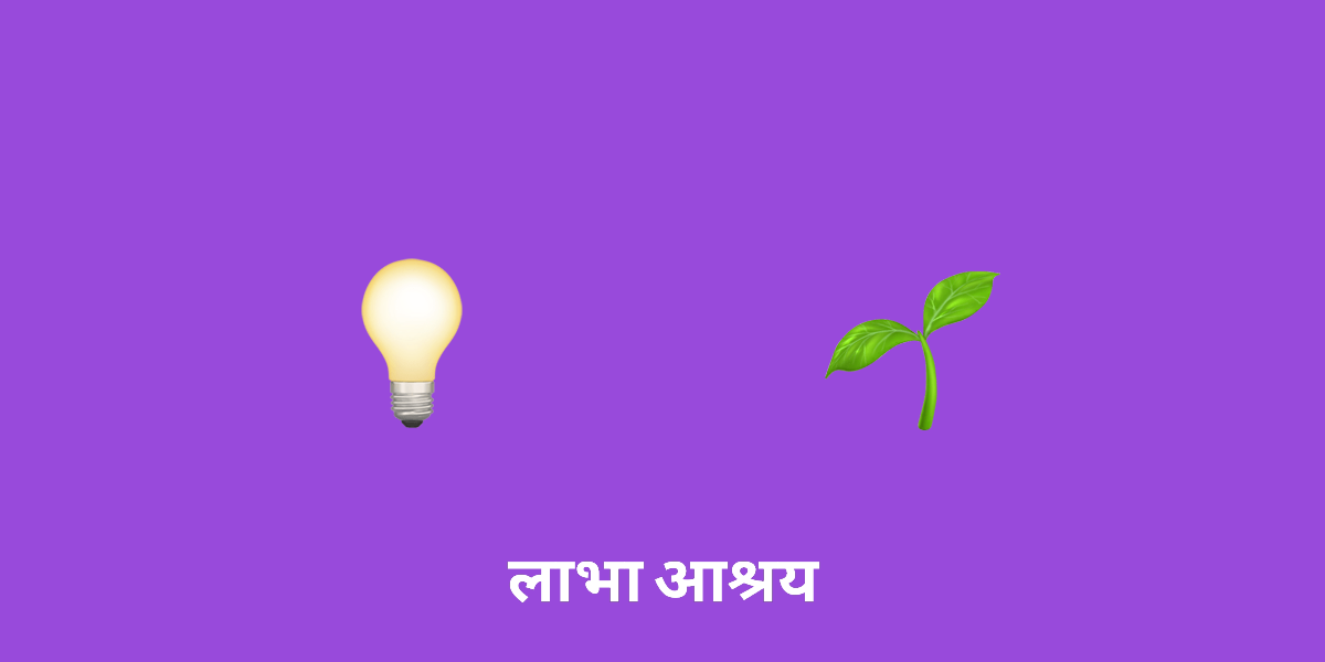 प्राचीन ज्ञान को अपनाना: हिंदू अवधारणाएँ आधुनिक कल्याण प्रथाओं को कैसे प्रभावित करती हैं