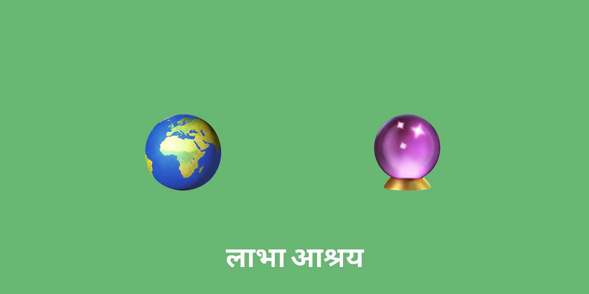 मंत्रों की रहस्यमय दुनिया की खोज: उनकी शक्ति, उद्देश्य और अभ्यास