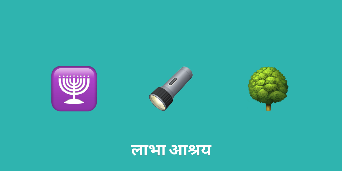 पवित्र गाय: इसका प्रतीकवाद और महत्व