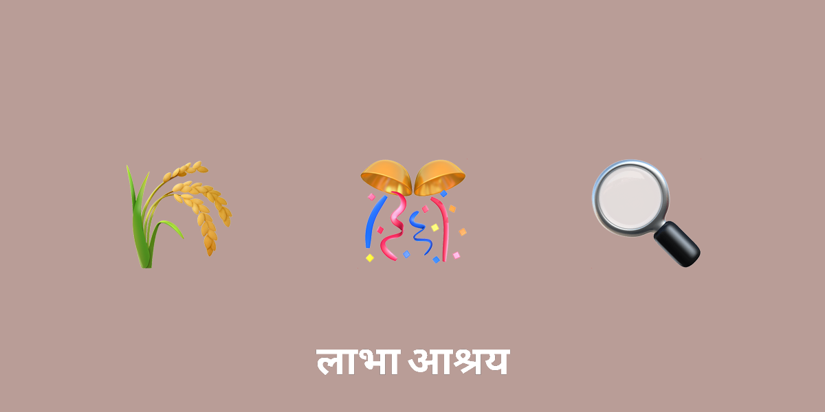 पोंगल: दक्षिण भारत में फसल का जश्न – परंपराओं और अनुष्ठानों का अनावरण