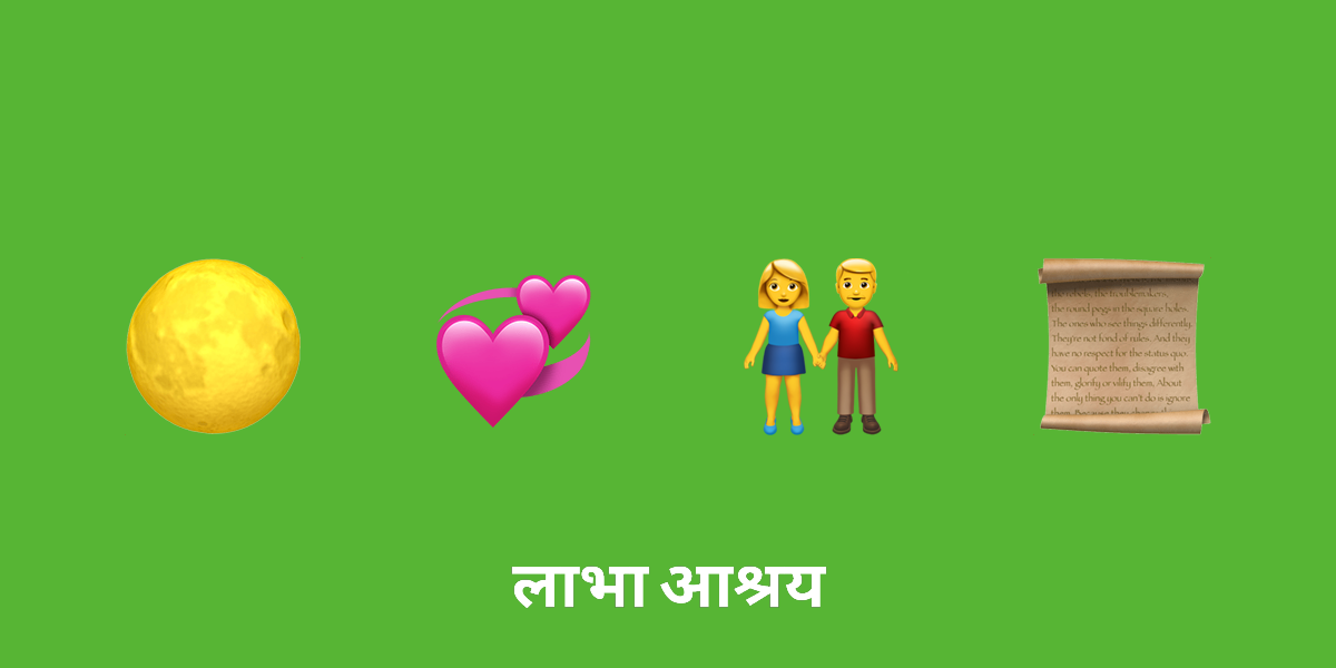 ओणम मनाना: केरल के फसल उत्सव और इसकी पौराणिक कथाओं की खोज