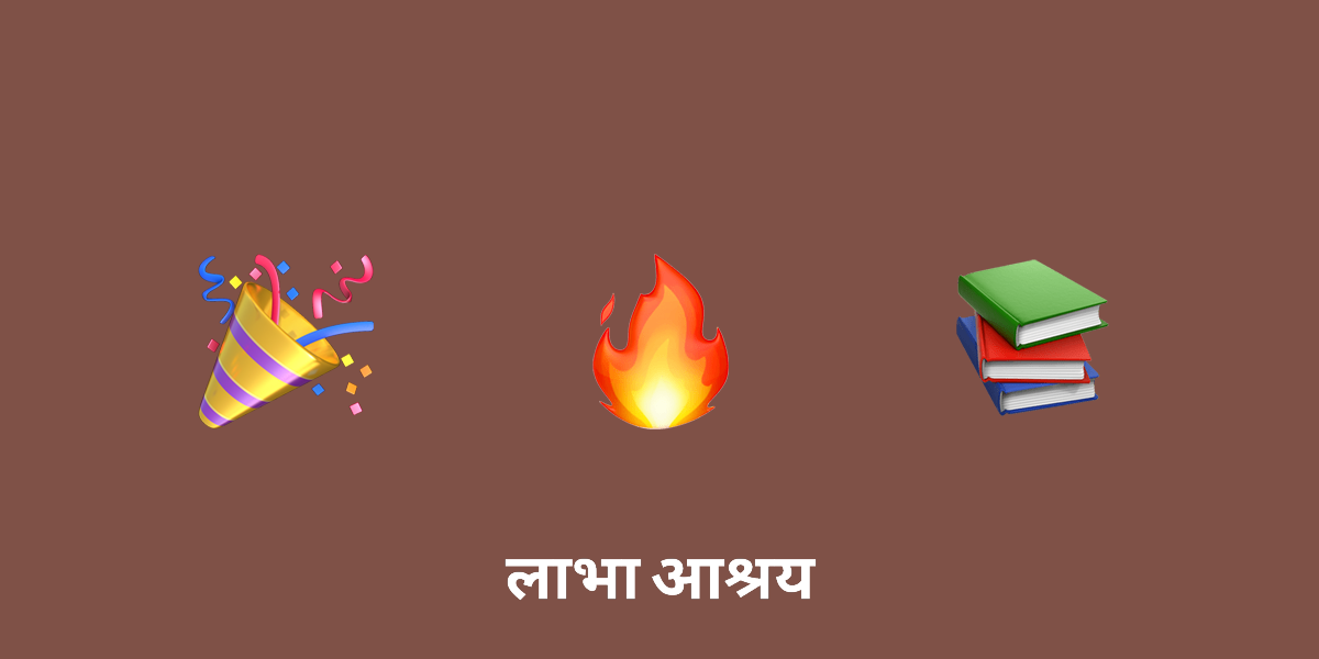 हिंदू मिथकों में पवित्र नदियों की खोज