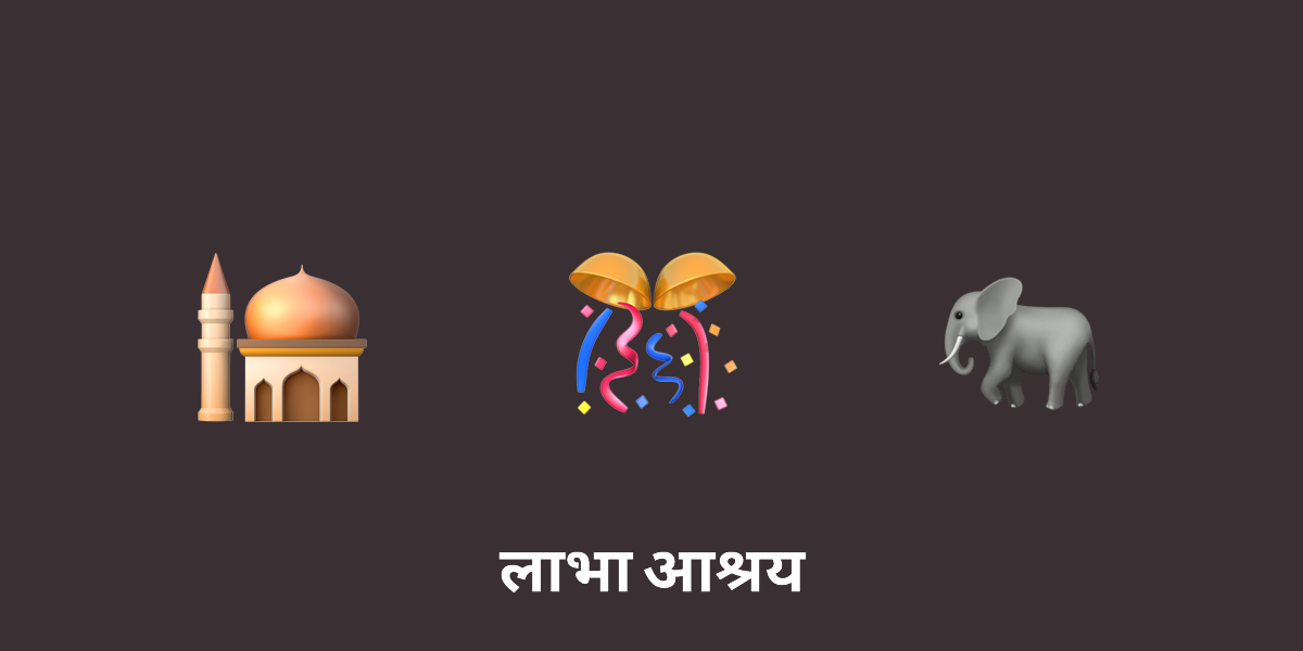 पार्वती की खोज: प्रेम, भक्ति और शक्ति की हिंदू देवी