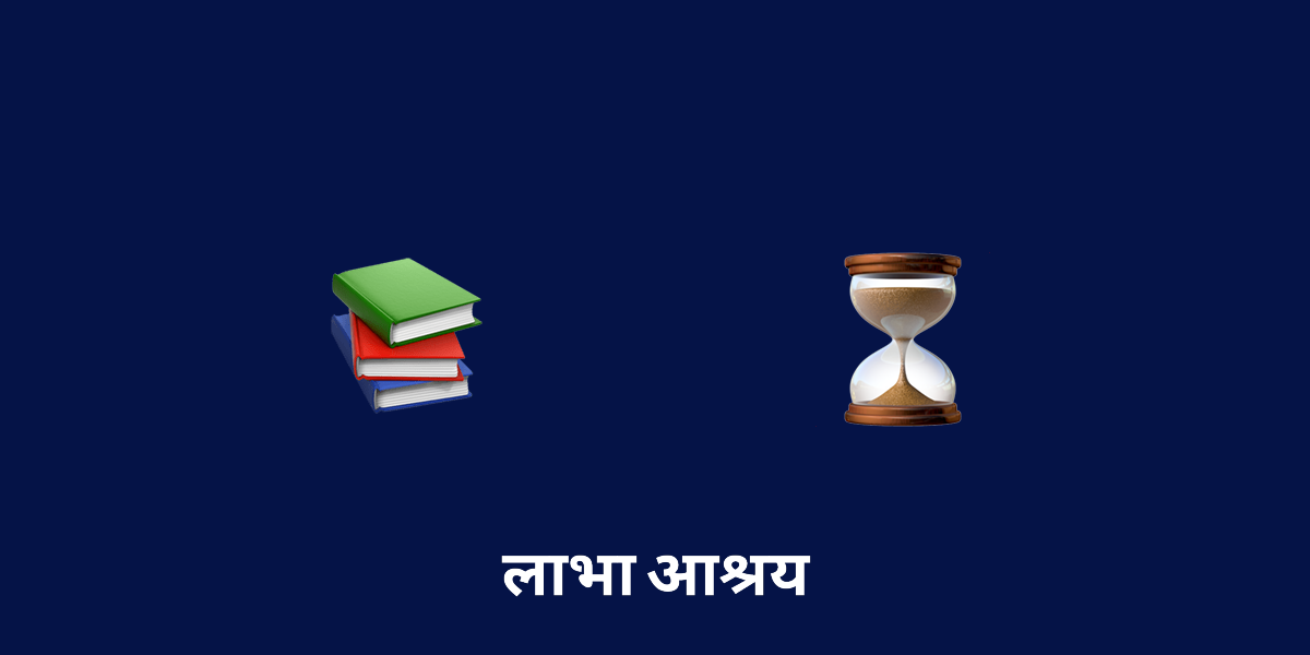 सीता की खोज: हिंदू पौराणिक कथाओं में सदाचार और धैर्य