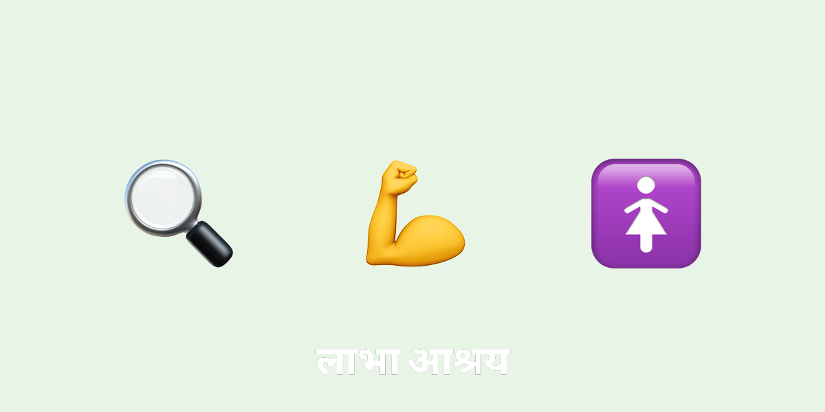 हिंदू मान्यताओं में शक्ति की अवधारणा और उसके महत्व की खोज