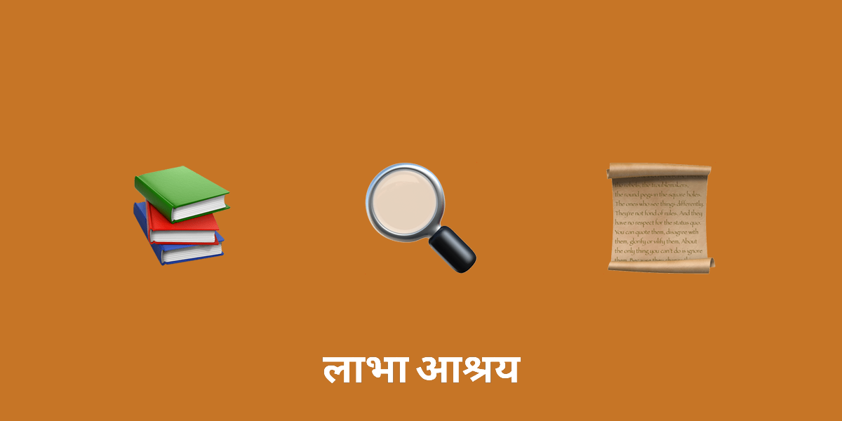 समृद्ध टेपेस्ट्री की खोज: हिंदू परंपरा में पुराणों का महत्व