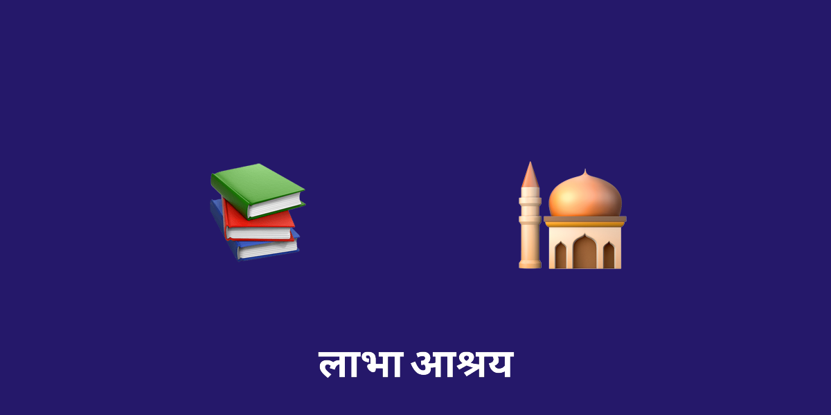 प्राचीन भारतीय महाकाव्यों में धर्म की अवधारणा की खोज: एक व्यापक मार्गदर्शिका