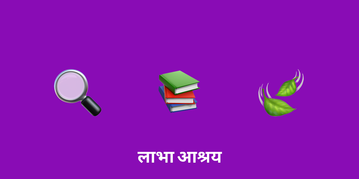 उपनिषदों में गहन दार्शनिक बहस की खोज: प्राचीन ज्ञान की यात्रा