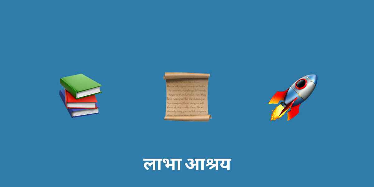 बाद के हिंदू धर्मग्रंथों के विकास पर वेदों के प्रभाव की खोज