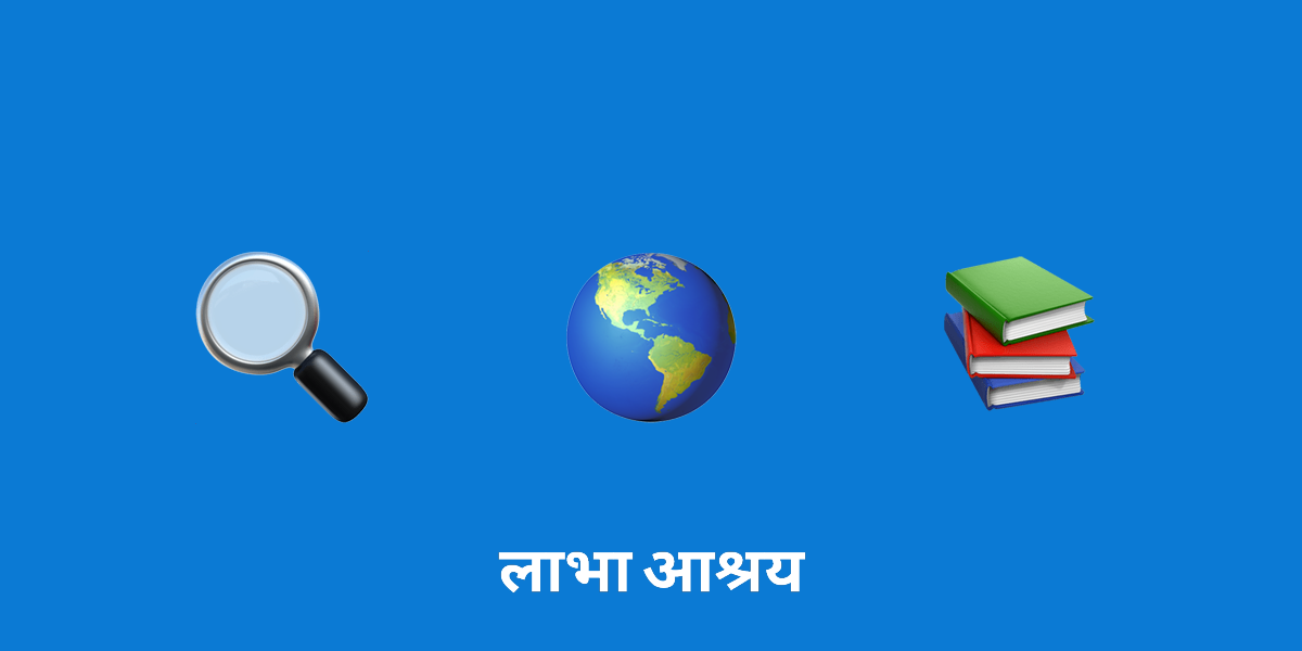 रामायण की खोज: विभिन्न संस्कृतियों में एक तुलनात्मक अध्ययन