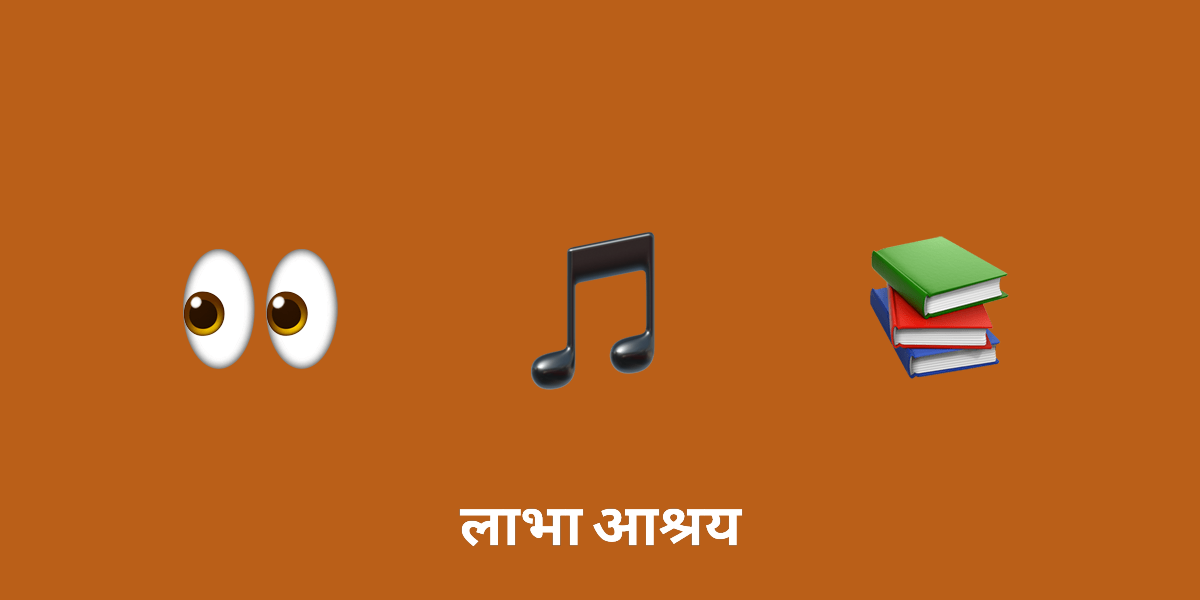 नए युग के संगीत पर भारतीय आध्यात्मिकता के प्रभाव की खोज: एक गहन जानकारी