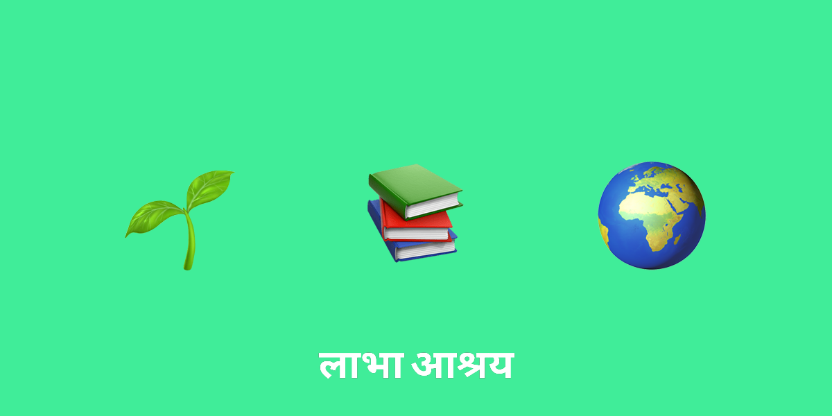 हिंदू संस्कृति में शाकाहार की जड़ों का पता लगाना: एक व्यापक मार्गदर्शिका