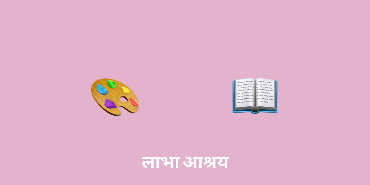 महाभारत में कहानी कहने की कला की खोज: समय और मिथक के माध्यम से एक यात्रा