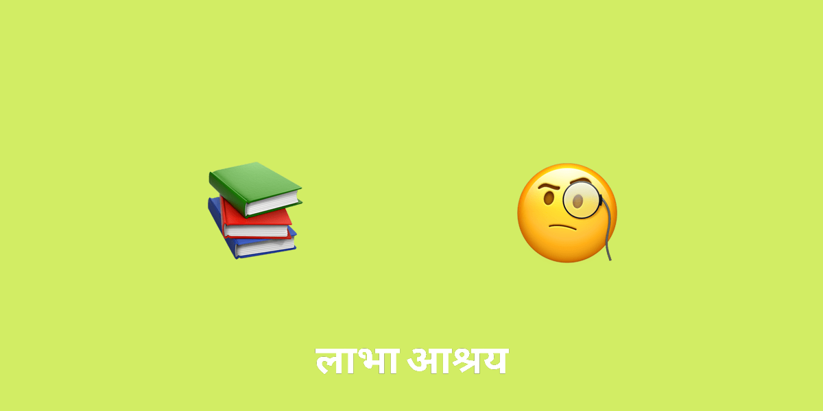 महाभारत की खोज: पात्रों और नैतिक प्रश्नों की गहन जानकारी