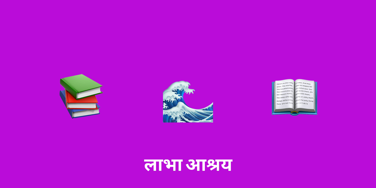 वेदों और उपनिषदों की गहराई की खोज: एक व्यापक मार्गदर्शिका