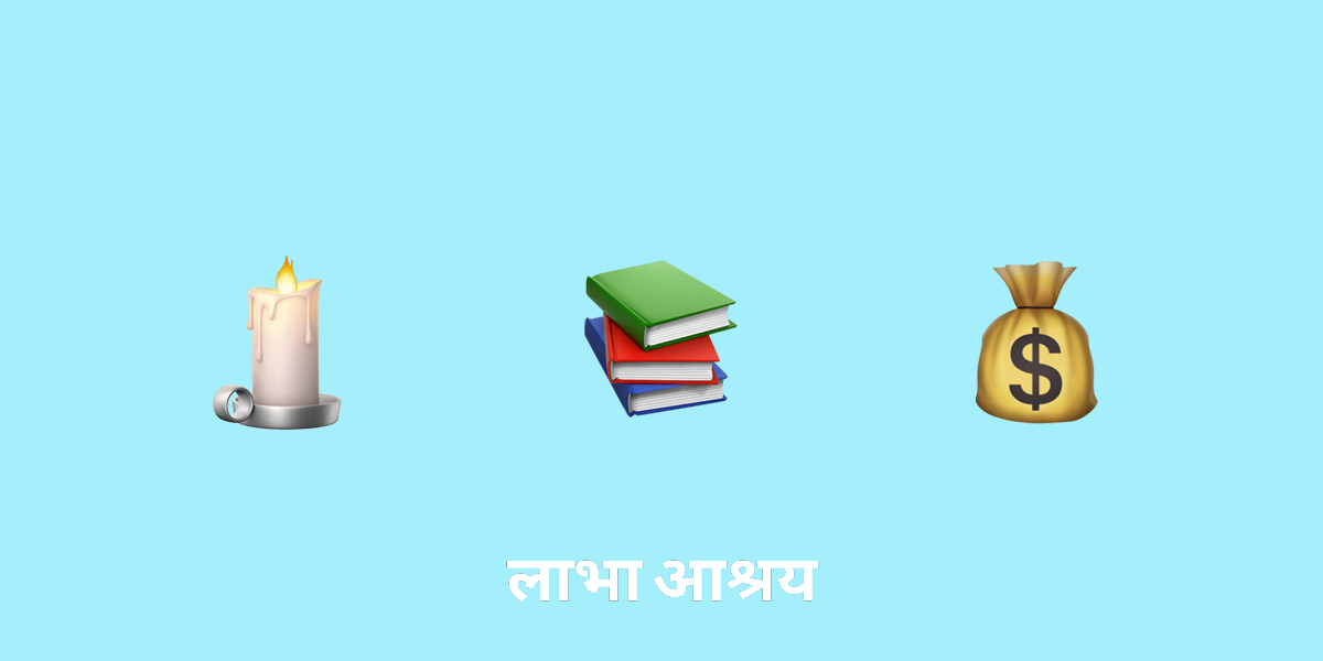 दिवाली: लक्ष्मी पूजा और उसका महत्व