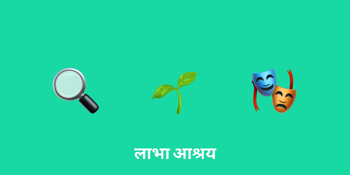 प्राचीन भारत में संस्कृत नाटक के विकास और प्रभाव की खोज