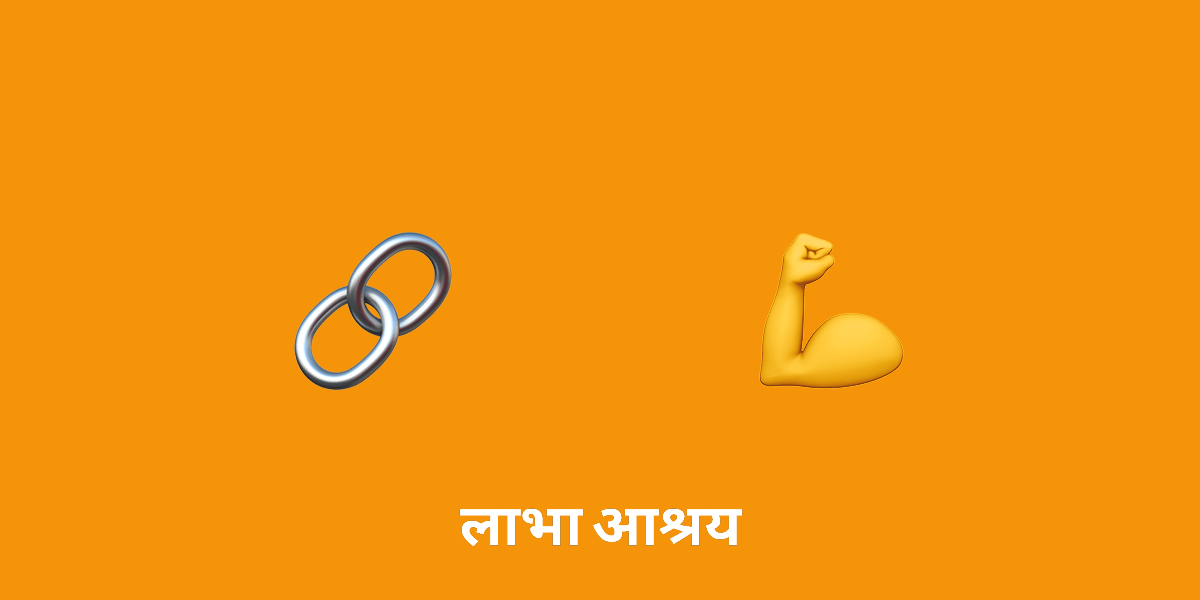 थेरेपी और कल्याण कार्यक्रमों में मंत्र जाप की शक्ति का उपयोग करना