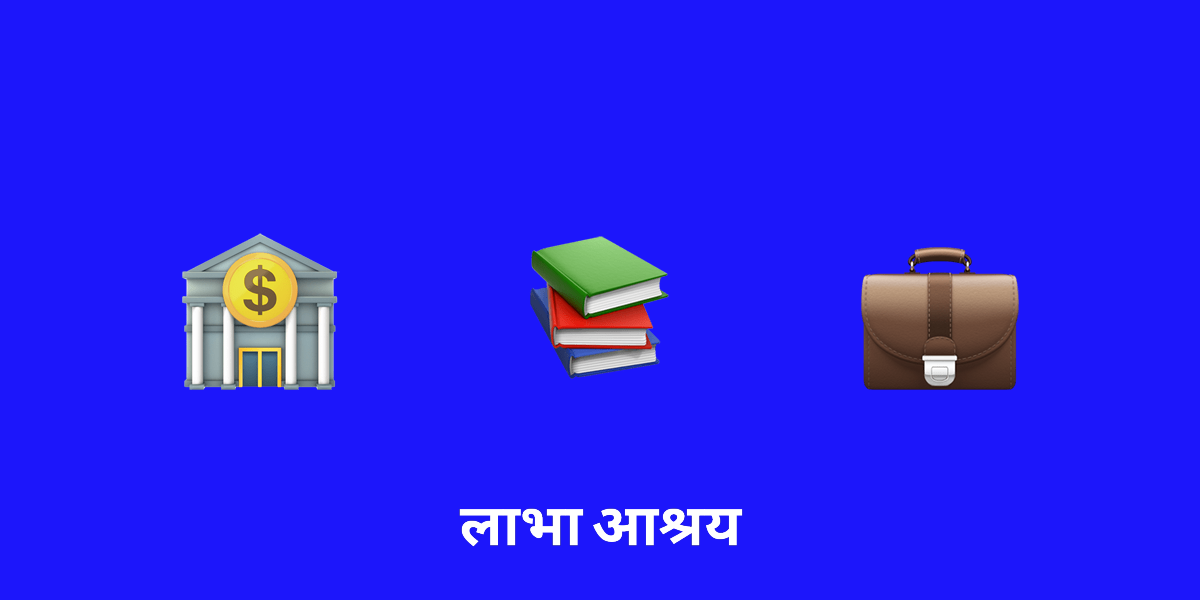 प्राचीन हिंदू ज्ञान को आधुनिक व्यावसायिक नैतिकता में लागू करना