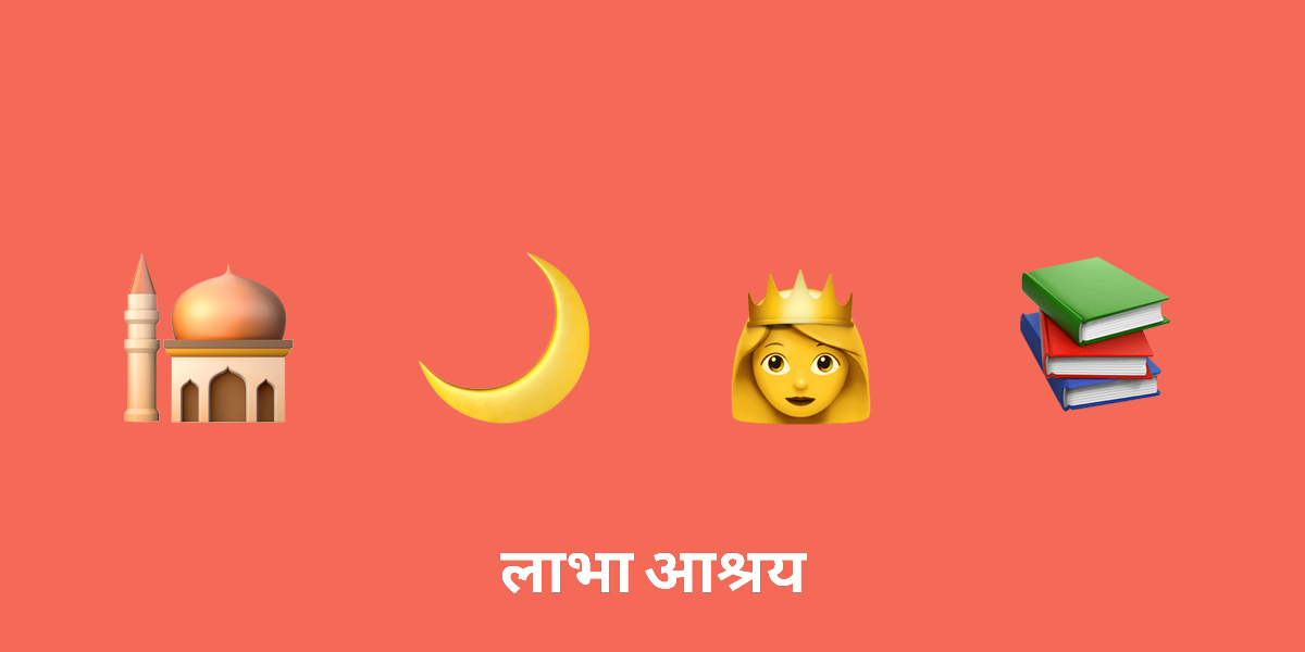 नवरात्रि: देवी की नौ रातों को समझना