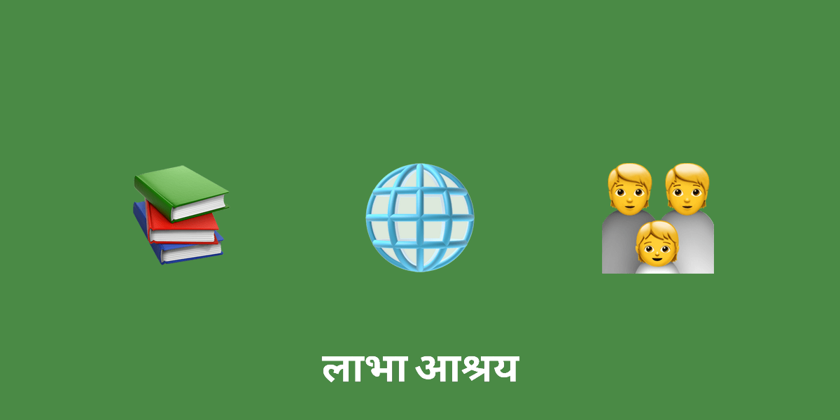 आधुनिक समाज में नैतिक जीवन पर तिरुक्कुरल के प्रभाव की खोज