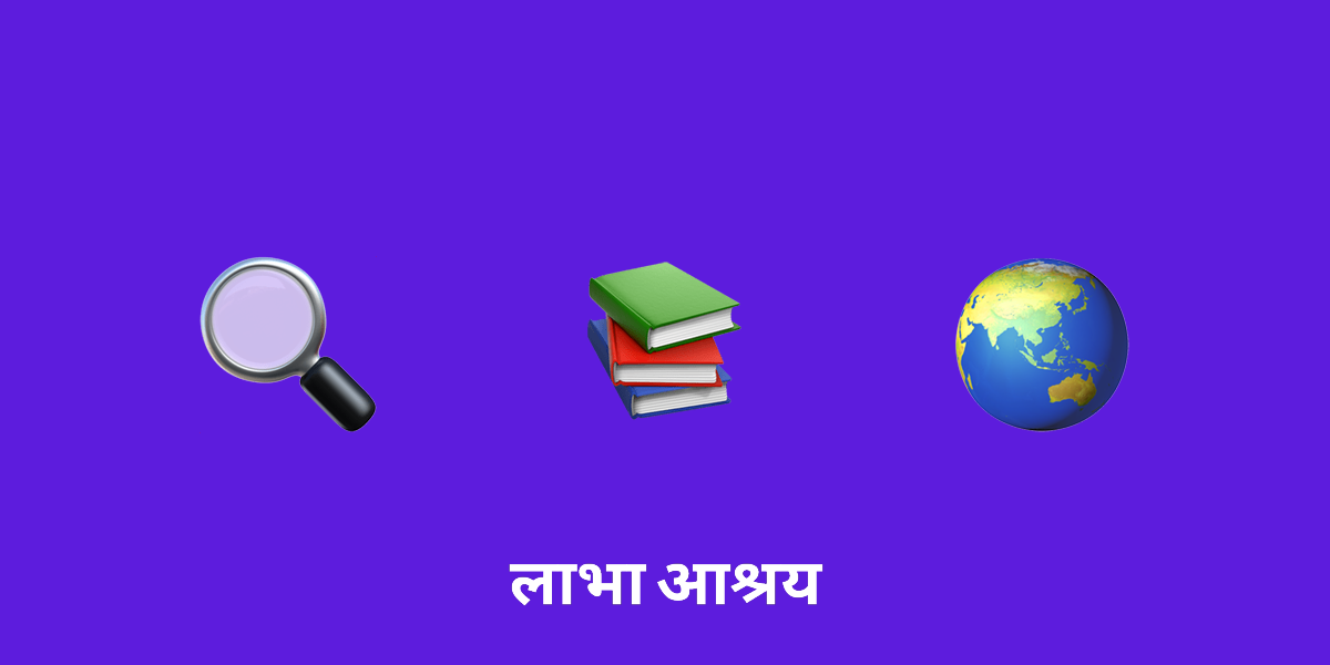 आदि शंकराचार्य के दर्शन और विरासत की खोज