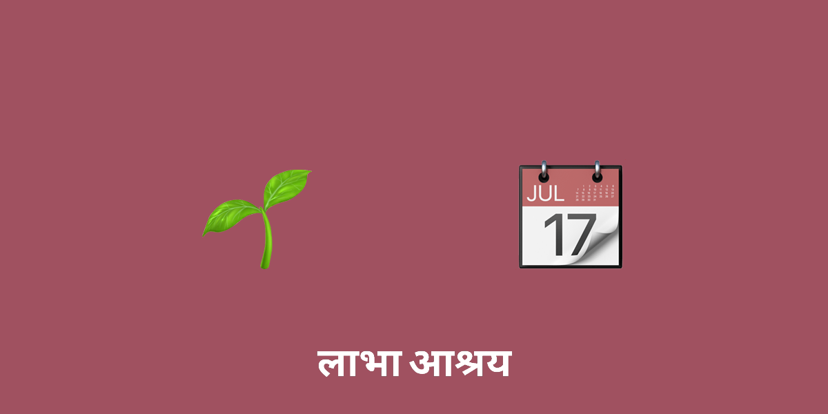 हिंदू धर्म में दैनिक दिनचर्या के माध्यम से आध्यात्मिक विकास को बढ़ावा देना
