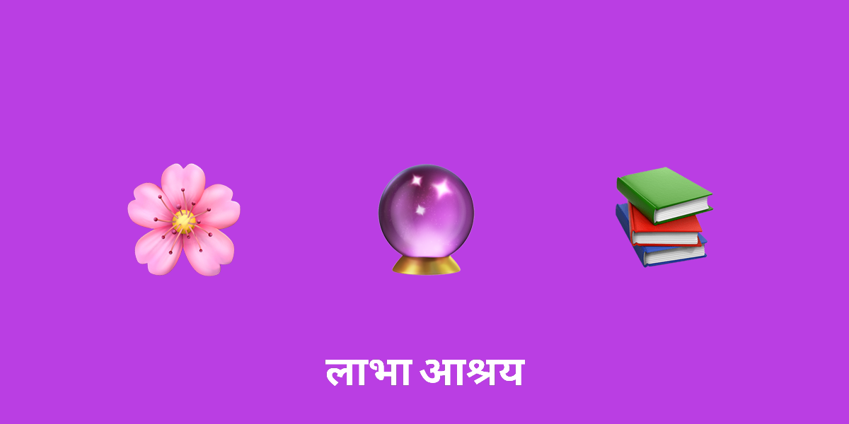 विभिन्न आध्यात्मिक परंपराओं में कमल के रहस्यमय प्रतीकवाद का अनावरण