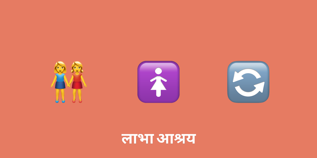 आधुनिक नारीवादी आंदोलनों को आकार देने में हिंदू धर्म की भूमिका की खोज