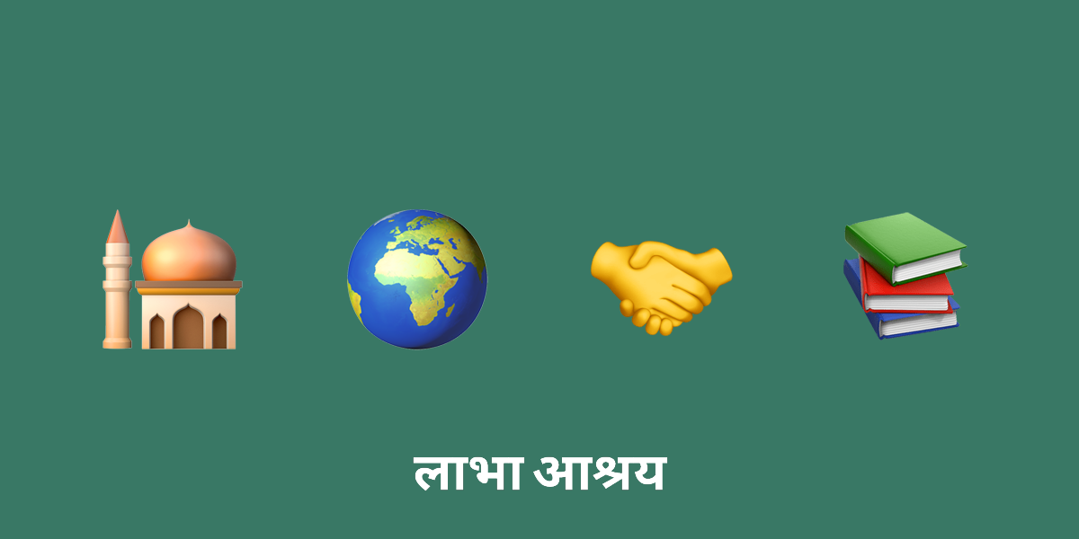 वैश्विक एकता के मार्ग के रूप में हिंदू त्योहारों की खोज: कार्रवाई में सांस्कृतिक कूटनीति पर एक नजर