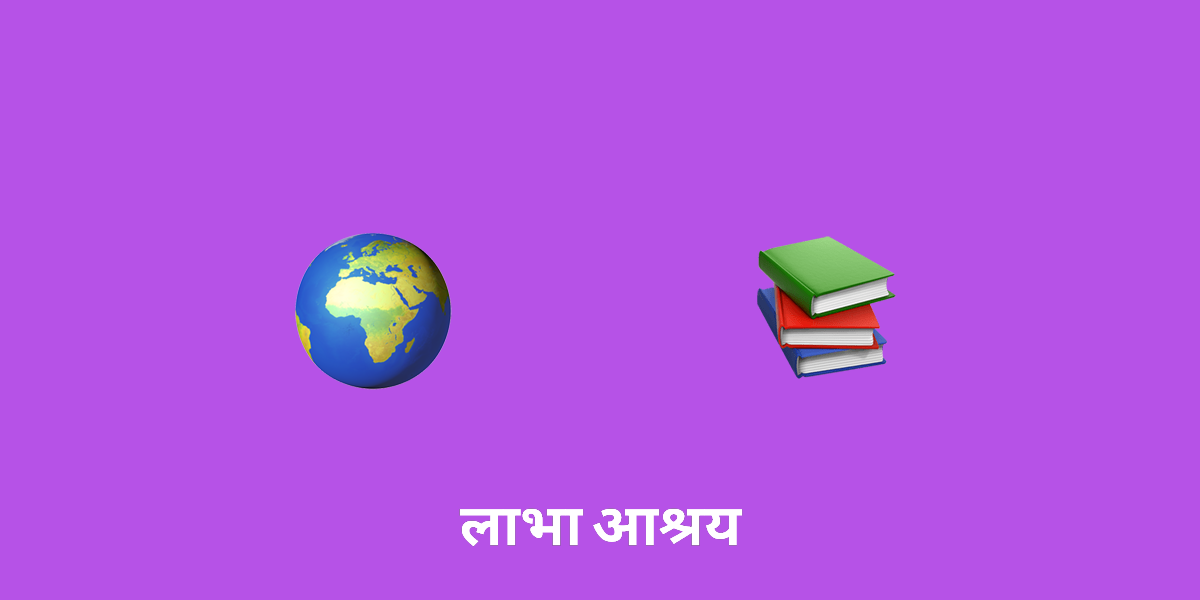 वैश्विक शांति पहल पर हिंदू आध्यात्मिक शिक्षाओं के प्रभाव की खोज